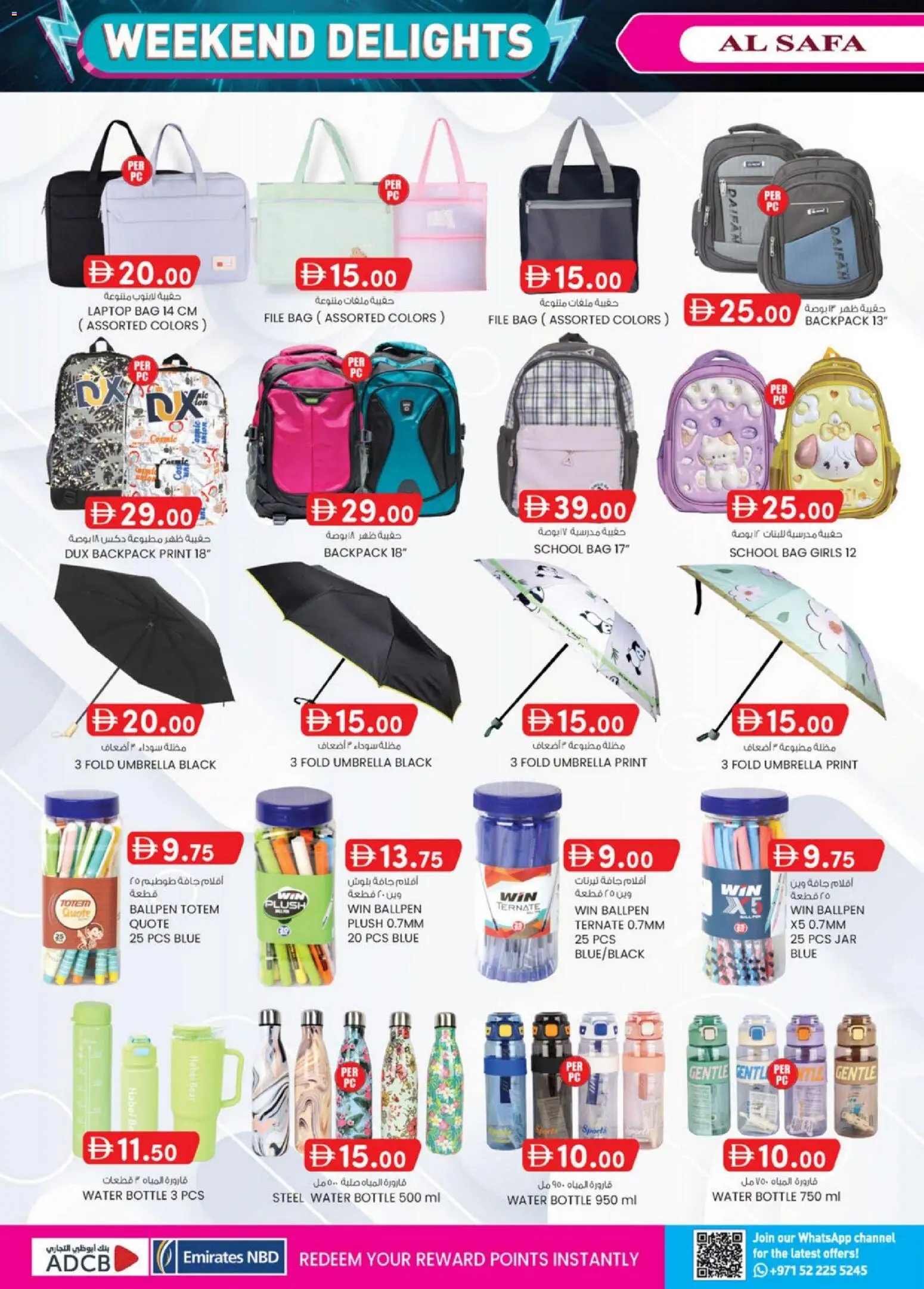 {H1} | Page: 8 | Products: Whisky, Juicer