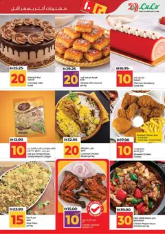 Preview of Lulu Hypermarket catalogue valid from 11.04.2026 | Page: 15