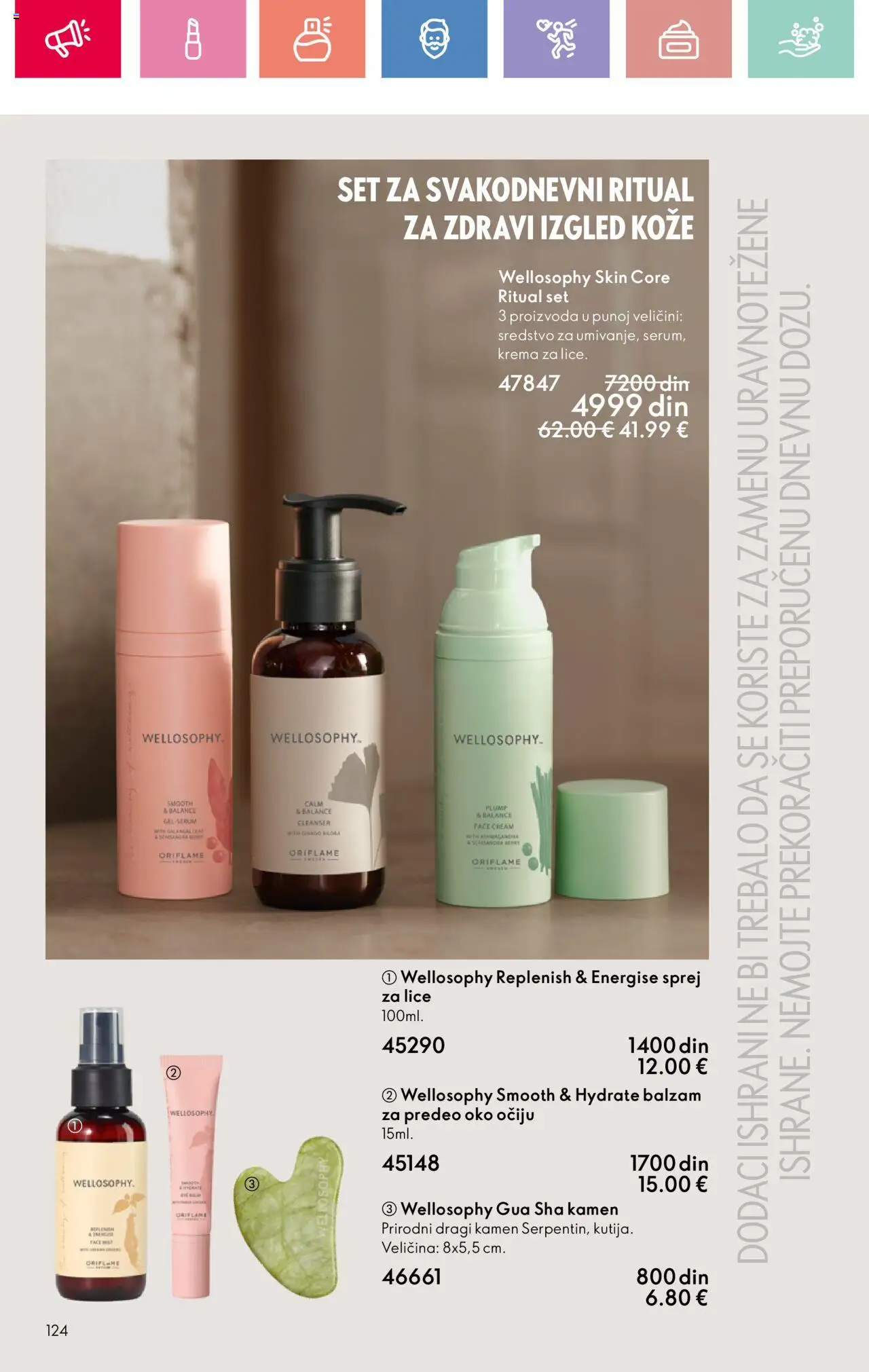 Oriflame katalog - važi od 03.08.2025 | Strana: 124 | Proizvode: Balzam, Krema