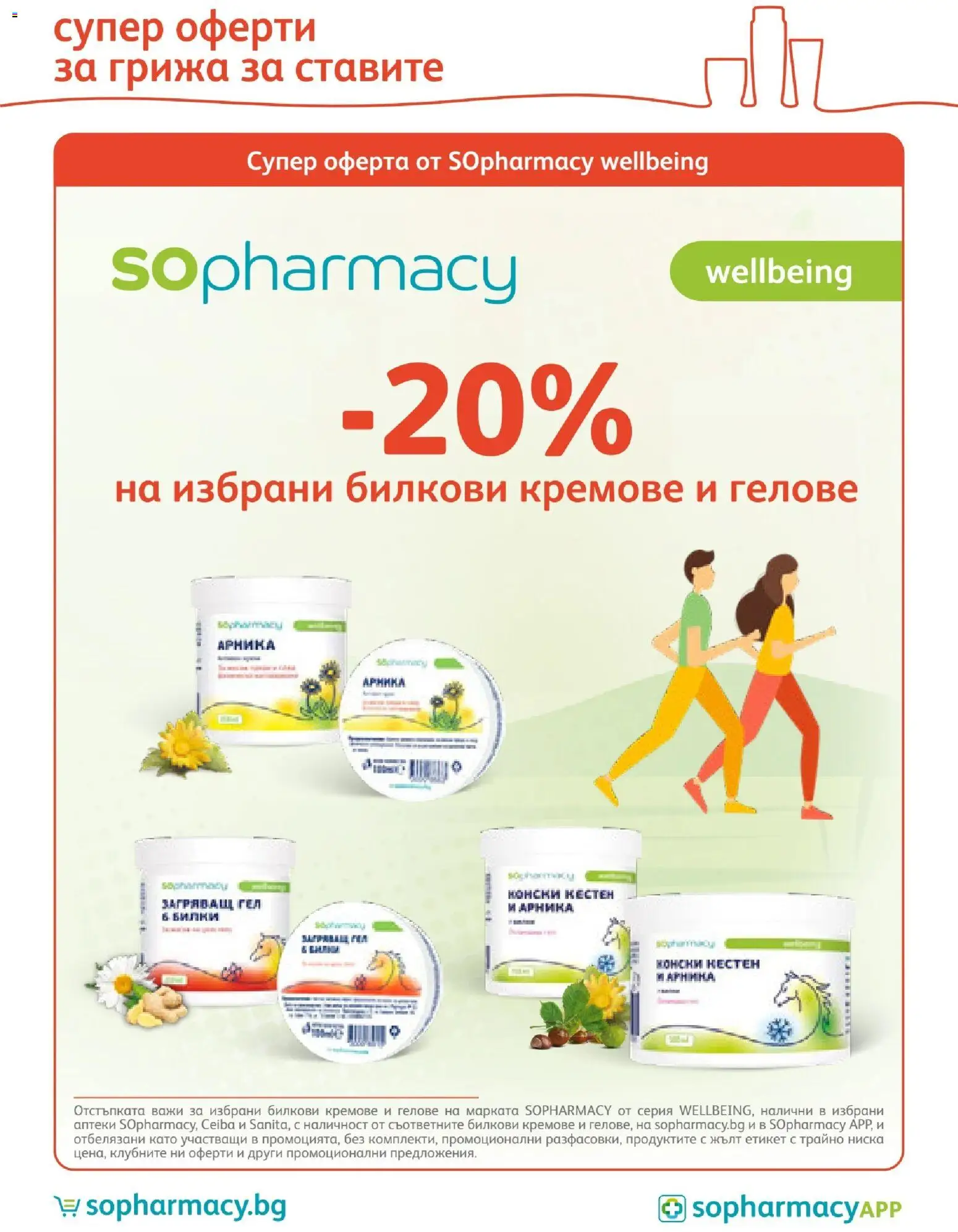 {H1} | Страница: 21