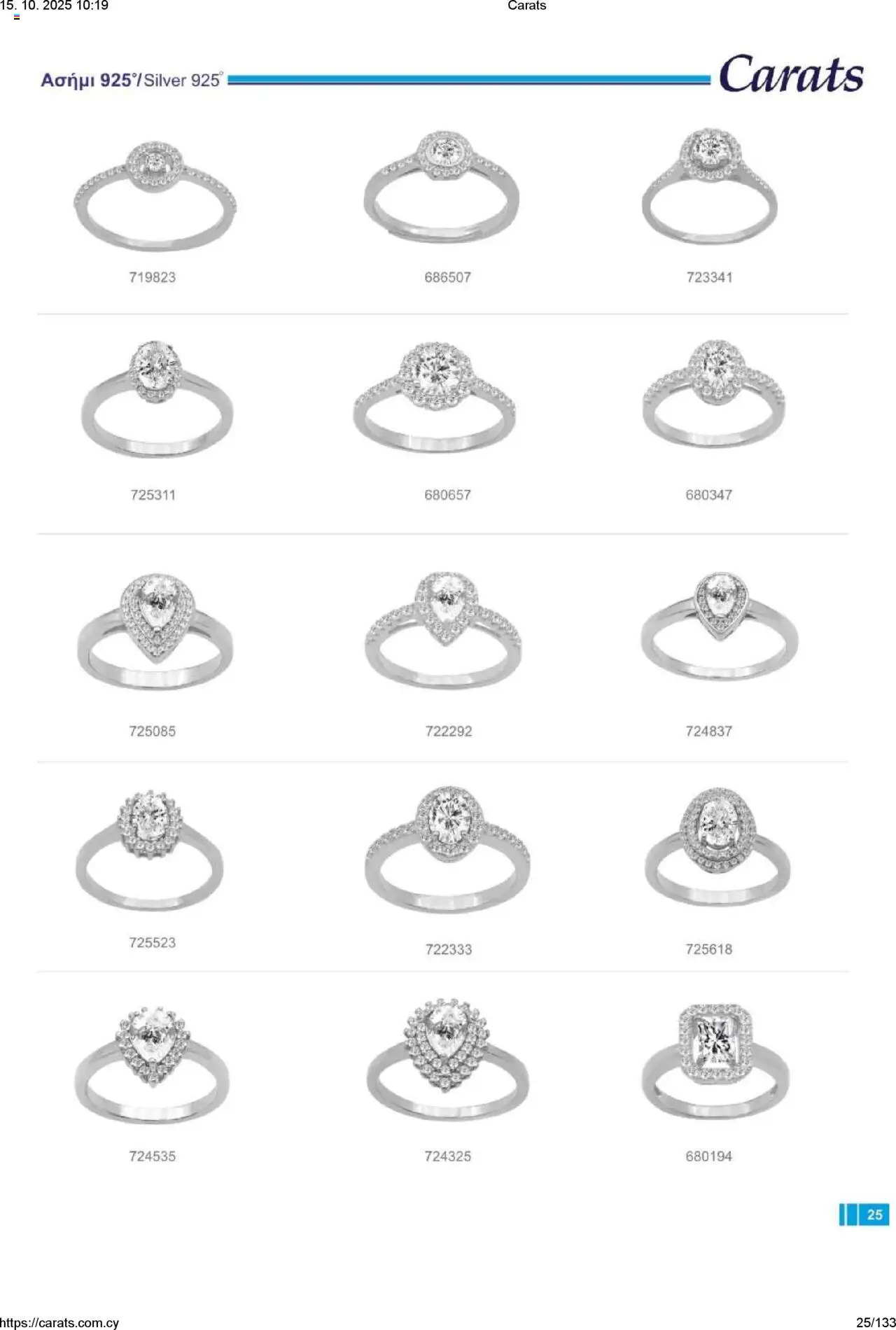 Carats Jewellers Κατάλογος – σε ισχύ από 15.10.2025 | Σελίδα: 25