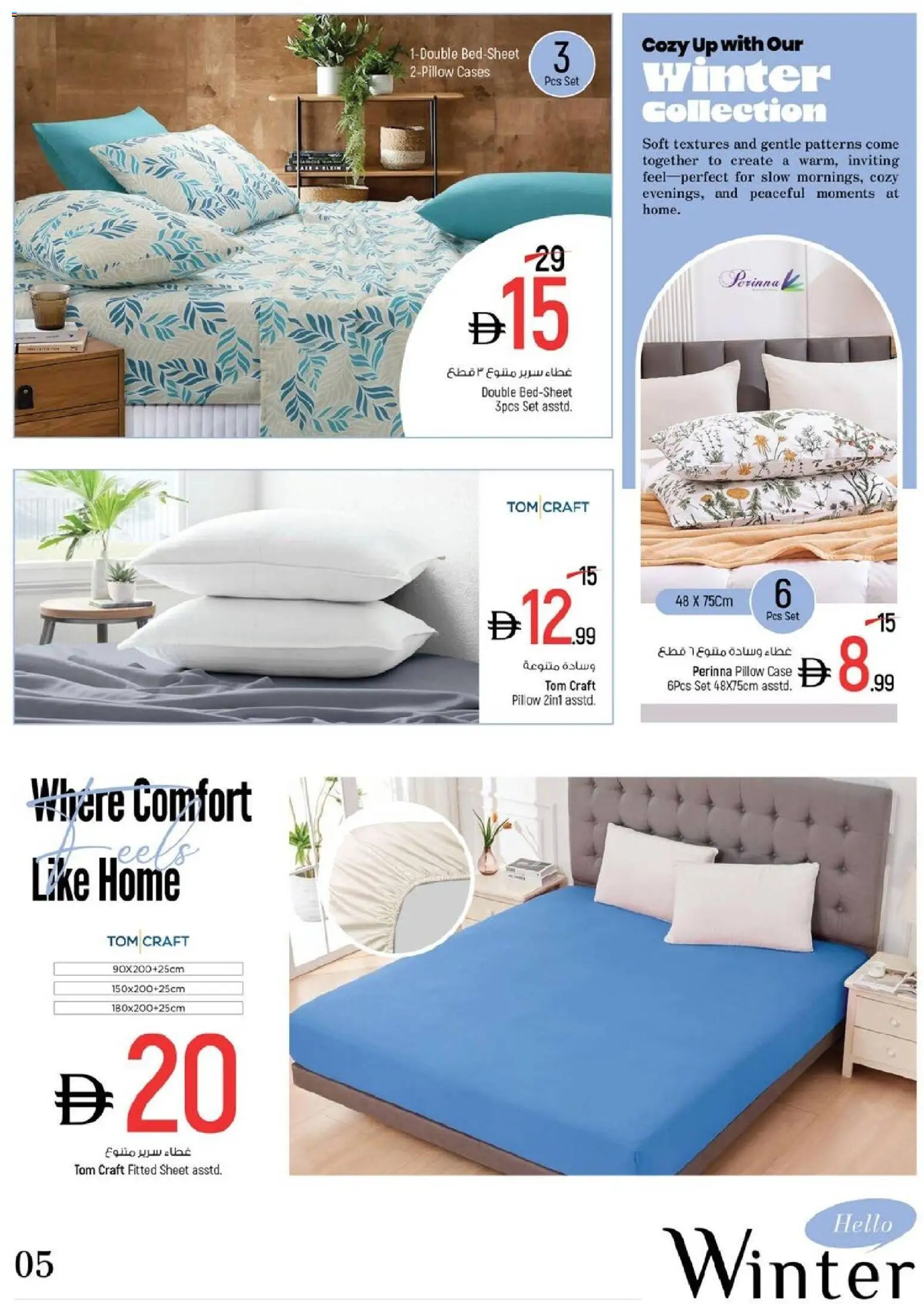 {H1} | Page: 10 | Products: Vaskepulver