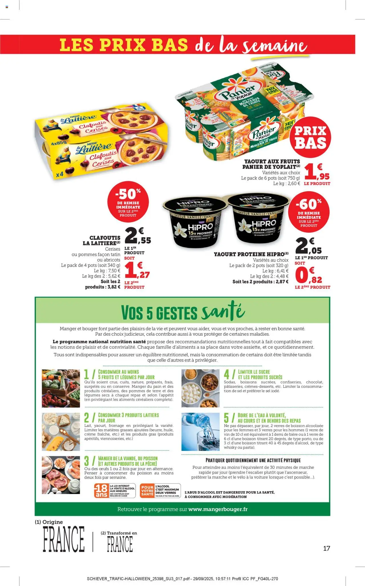 {H1} | Page: 17 | Produits: Sucre, Œufs, Vin, Bière