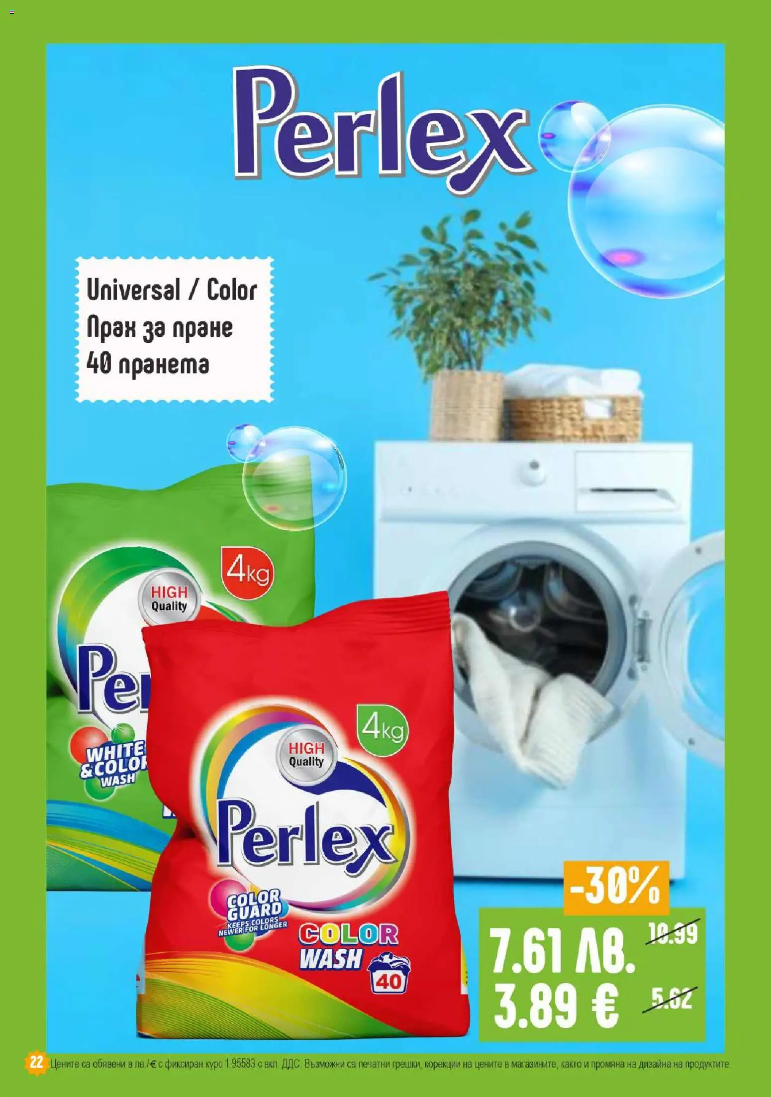 {H1} | Страница: 22