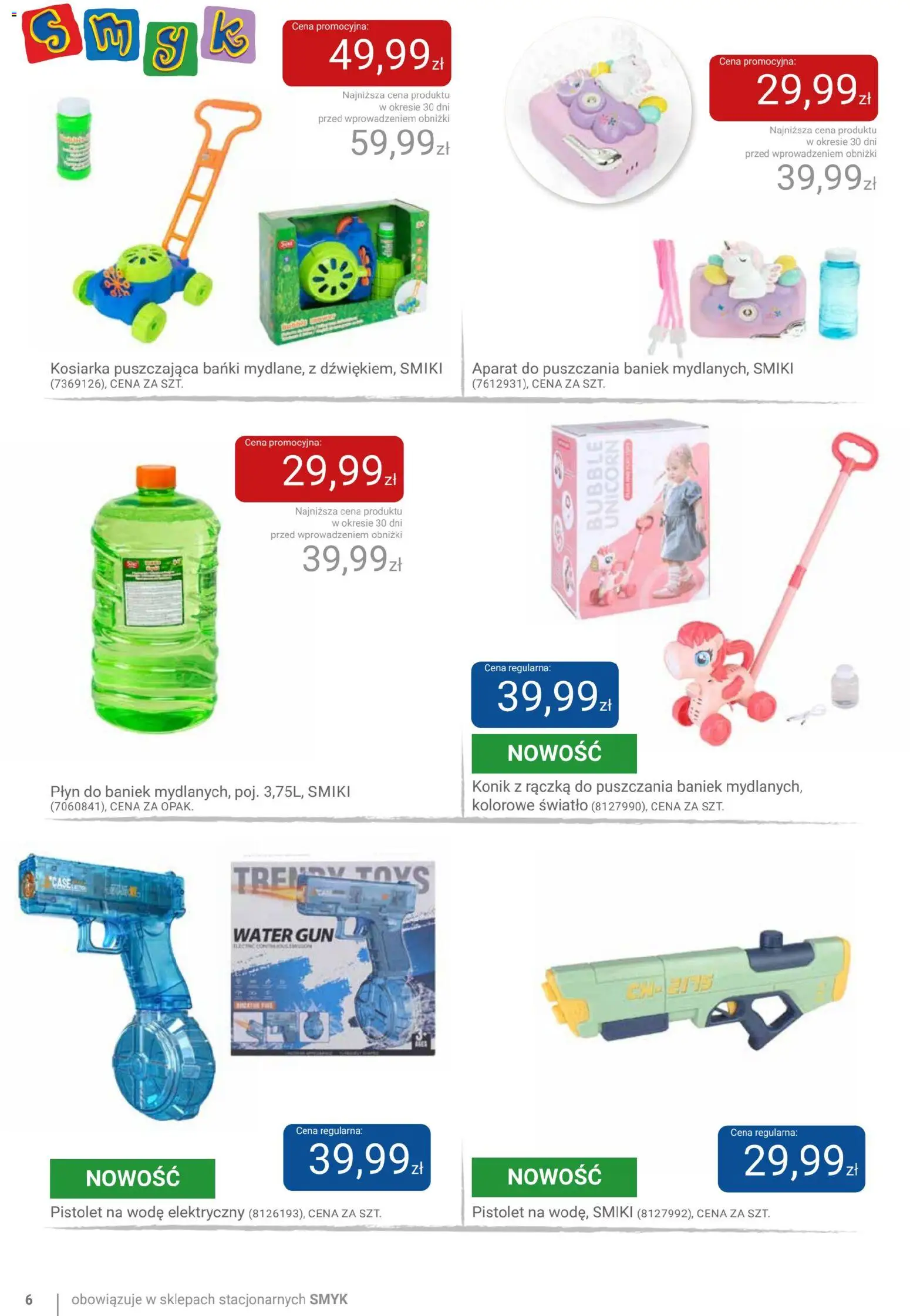 Smyk gazetka od 10.03.2026 | Strona: 6 | Produkty: Kosiarka