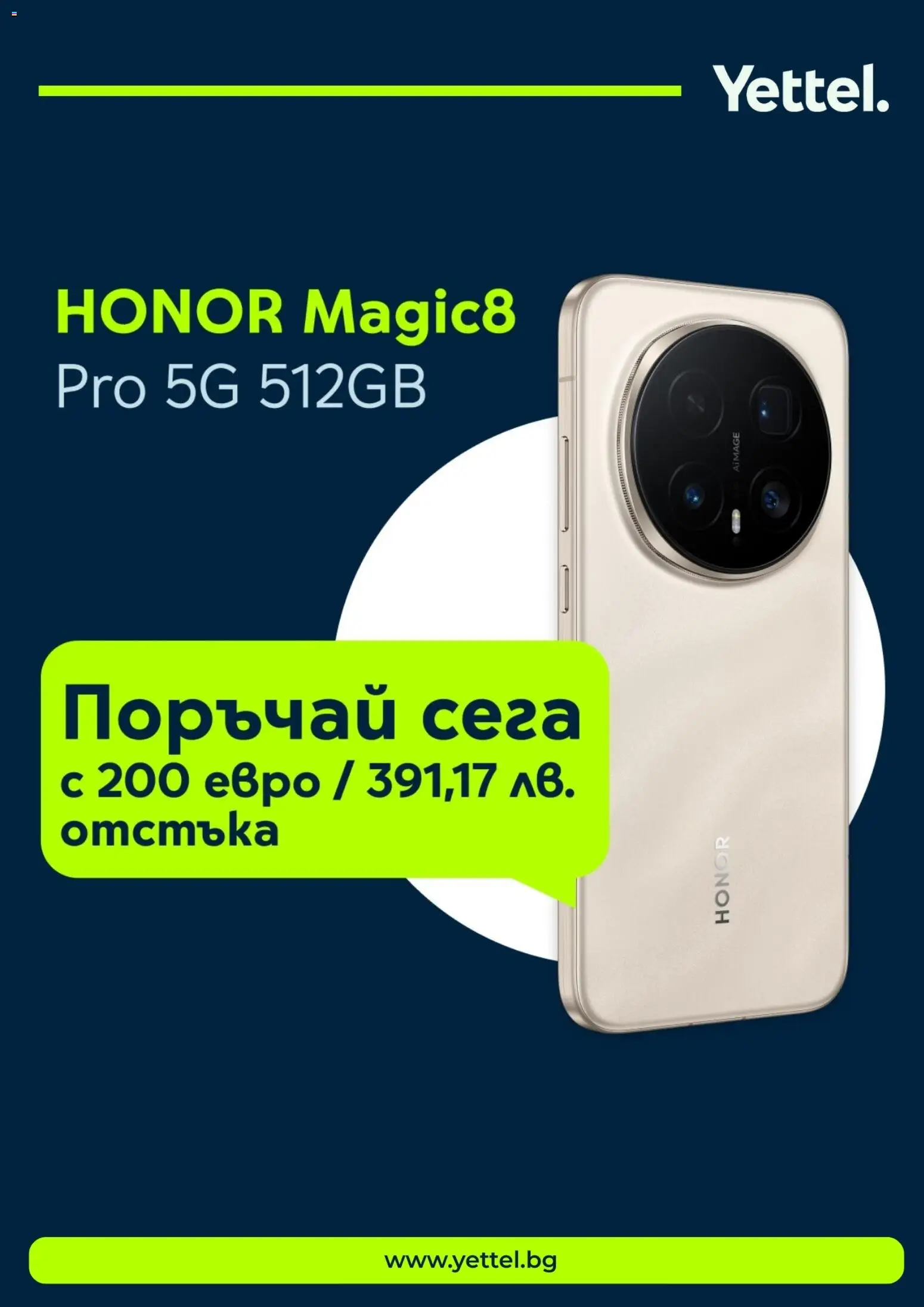 {H1} | Страница: 3