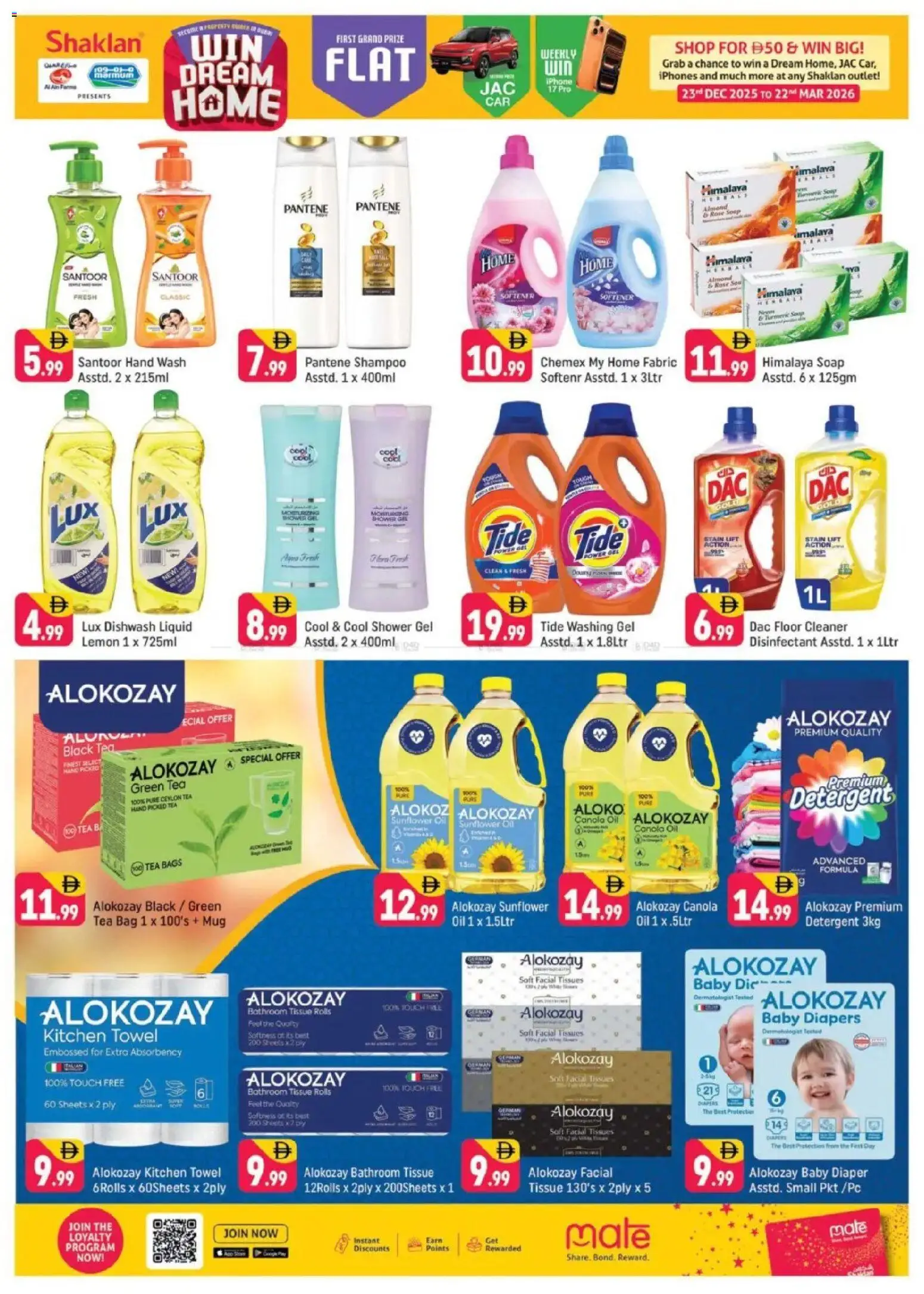 {H1} | Page: 10 | Products: Čaj, Whisky, Bourbon, Δίσκος