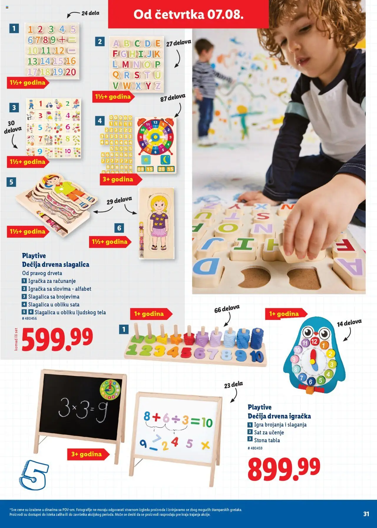 Lidl katalog - važi od 31.07.2025 | Strana: 31