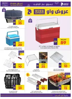 Preview of Abu Dhabi Coop Let's Go Camping – Tents, Foldable Chairs, Tables & More! valid from 16.10.2025 | Page: 11 | Products: Whisky, Misellivesi