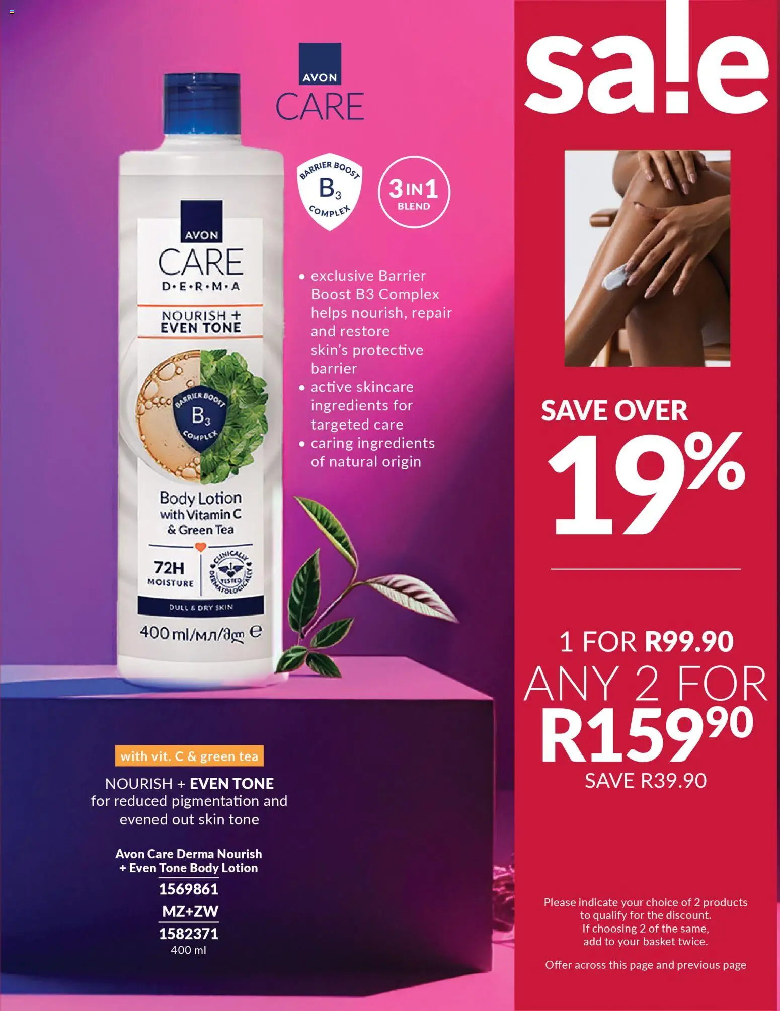 New Avon catalogue – valid from 01.03.2026 | Page: 173 | Products: Basket, Tea, Lotion
