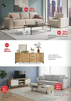 Преглед на Виденов брошура - Офертите са валидни от 01.12.2025 | Страница: 4