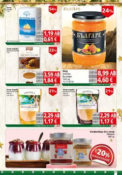 Преглед на BulMag брошура - Офертите са валидни от 22.12.2025 | Страница: 27 | Продукти: Захар, Кутия