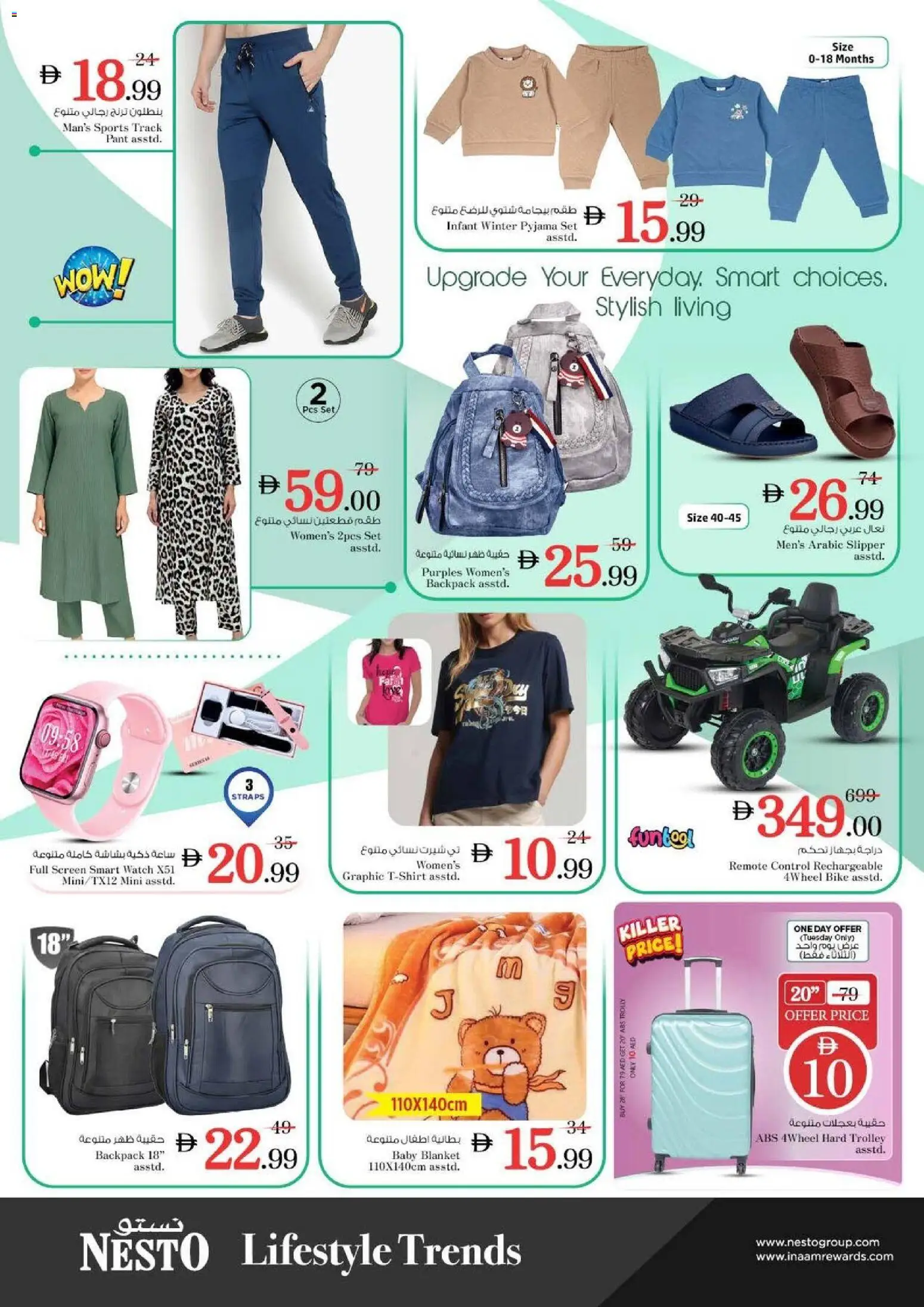 {H1} | Page: 15 | Products: Deodorant, Meuble de cuisine