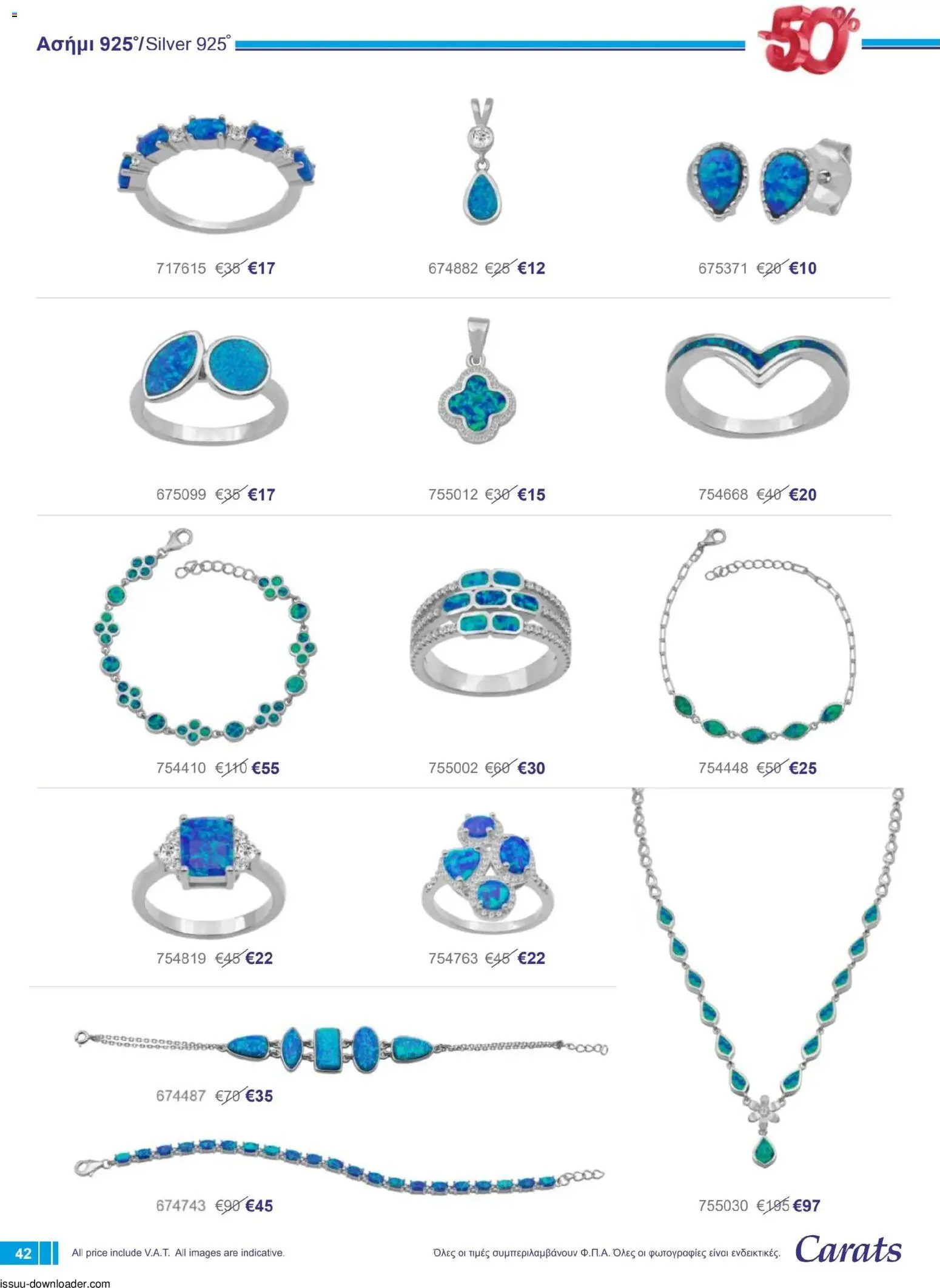 Carats Jewellers Κατάλογος – σε ισχύ από 01.12.2025 | Σελίδα: 42