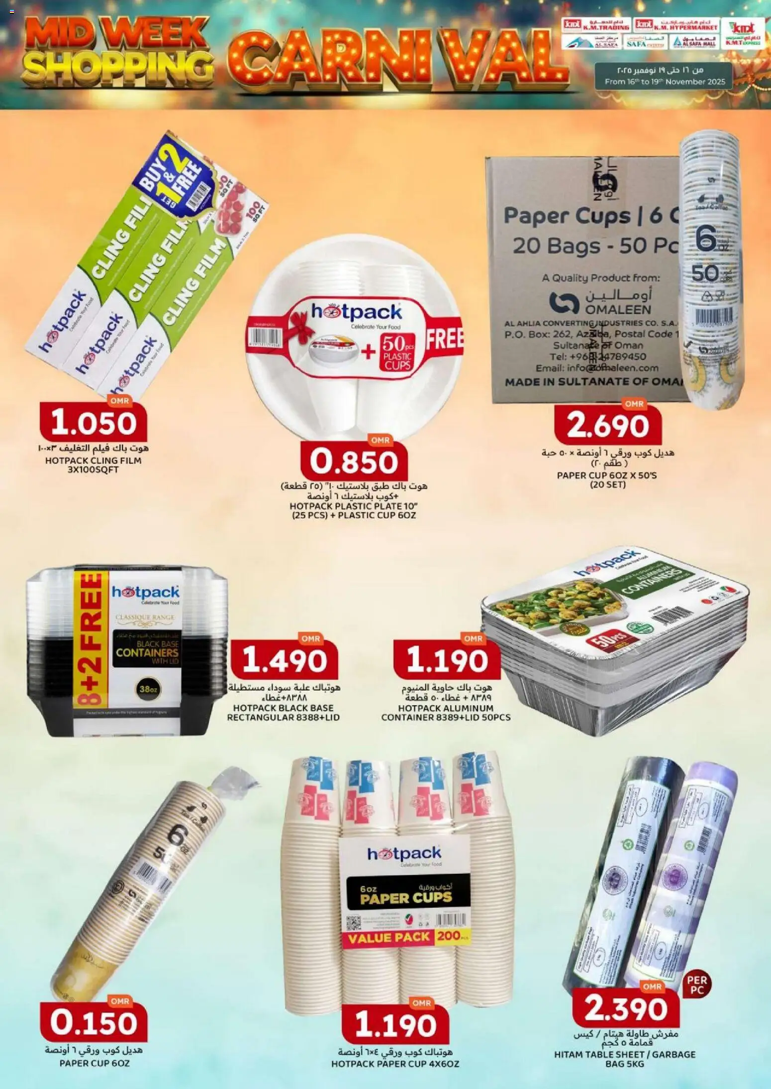 {H1} | Page: 32 | Products: Whisky