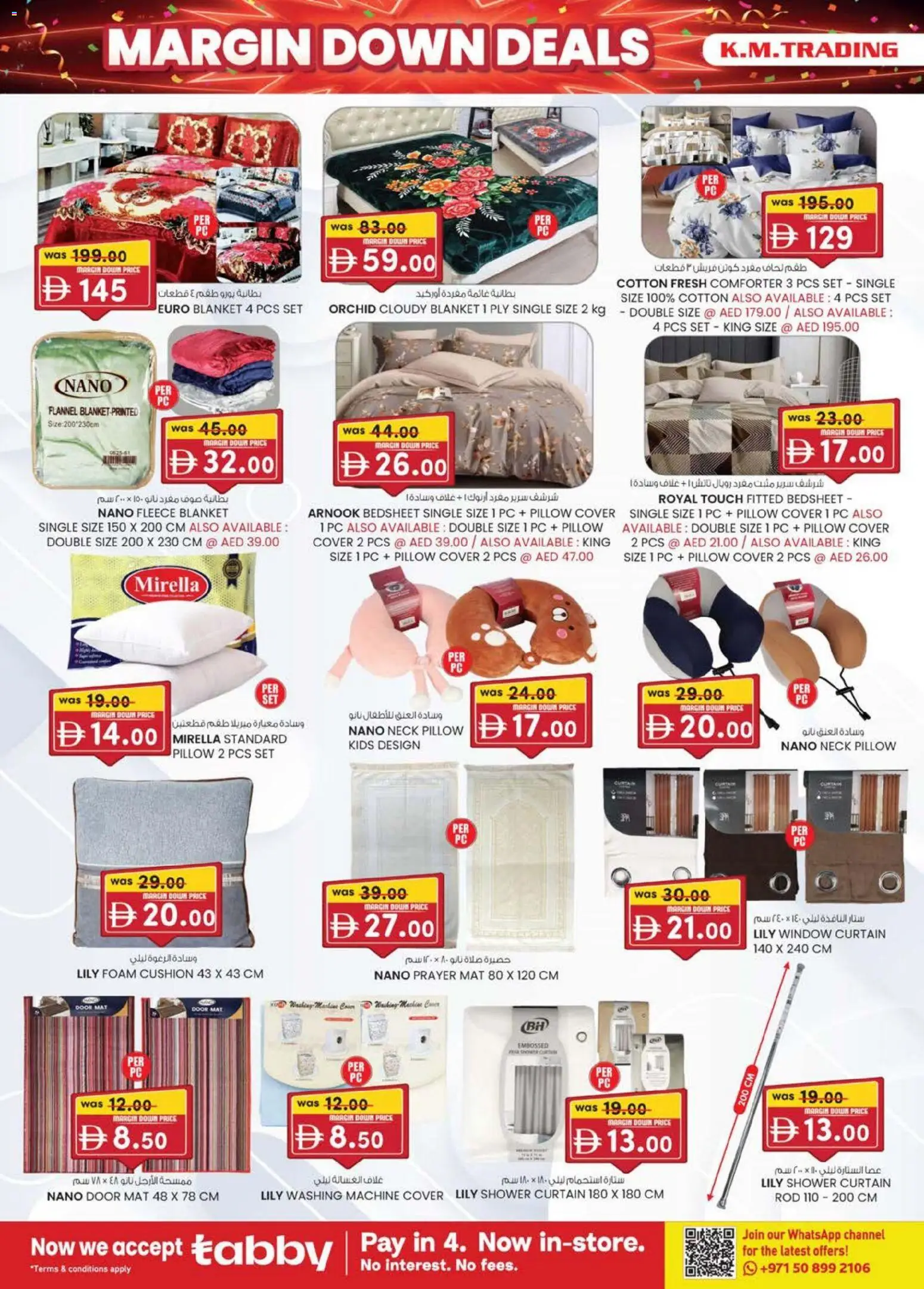{H1} | Page: 14 | Products: Vaskepulver