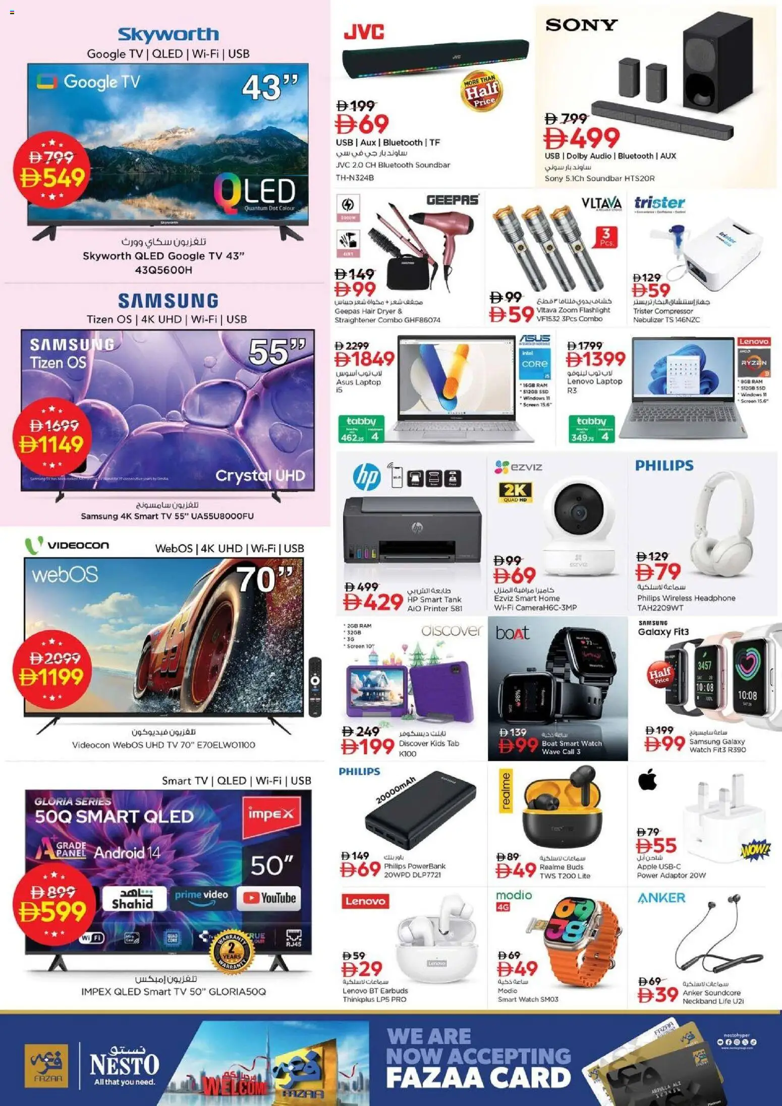 {H1} | Page: 12 | Products: Hårolie, Maske, Müslibarer, Godis