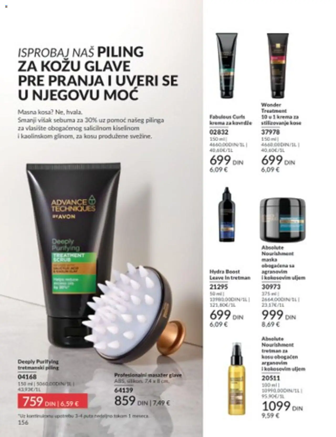 AVON katalog - važi od 01.07.2025 | Strana: 156 | Proizvode: Krema, Pita, Piling