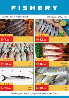 Preview of Istanbul Supermarket catalogue valid from 16.04.2026 | Page: 22 | Products: Хладилник
