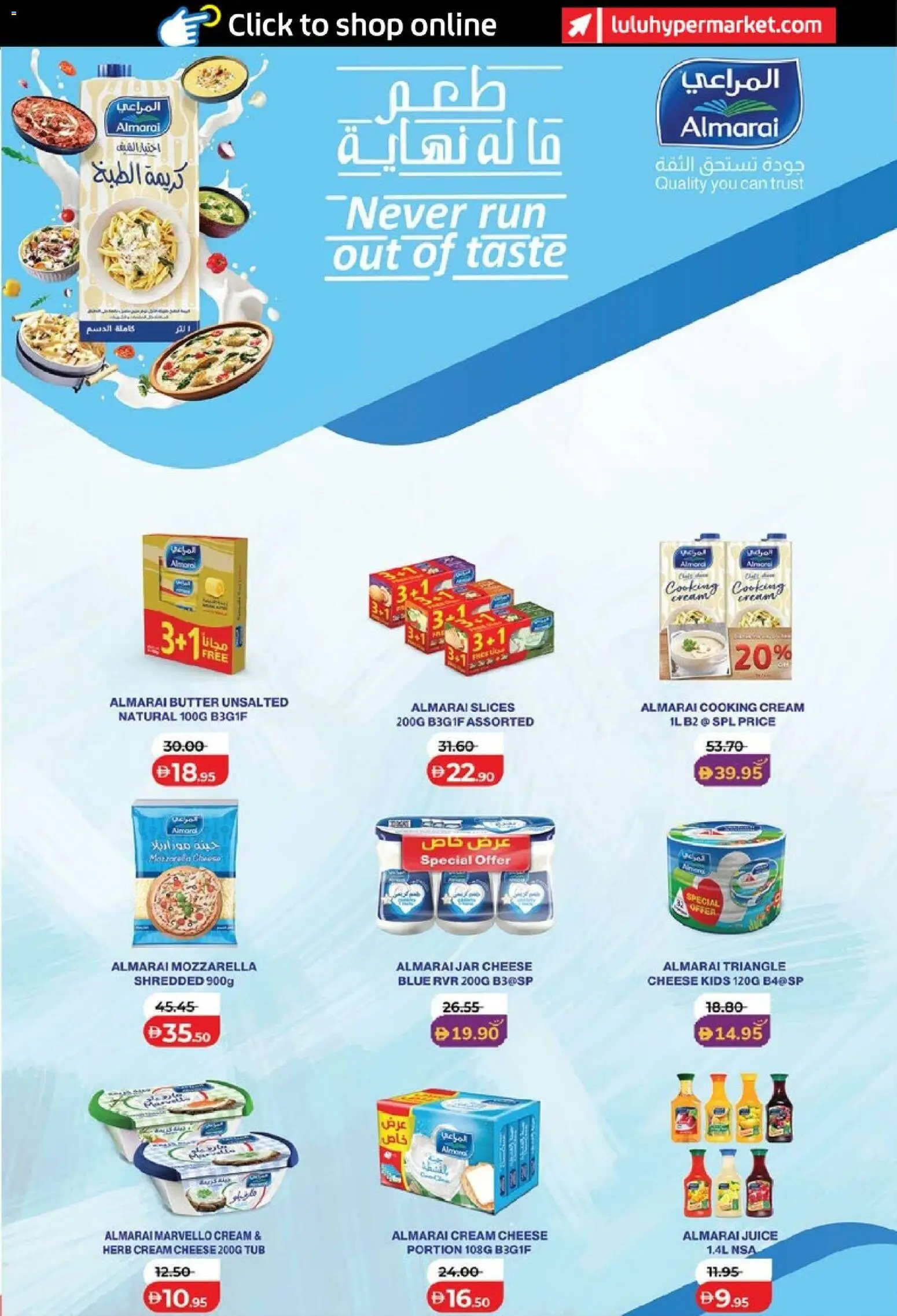 {H1} | Page: 26 | Products: Vajcia, Fotoaparát, Котлон