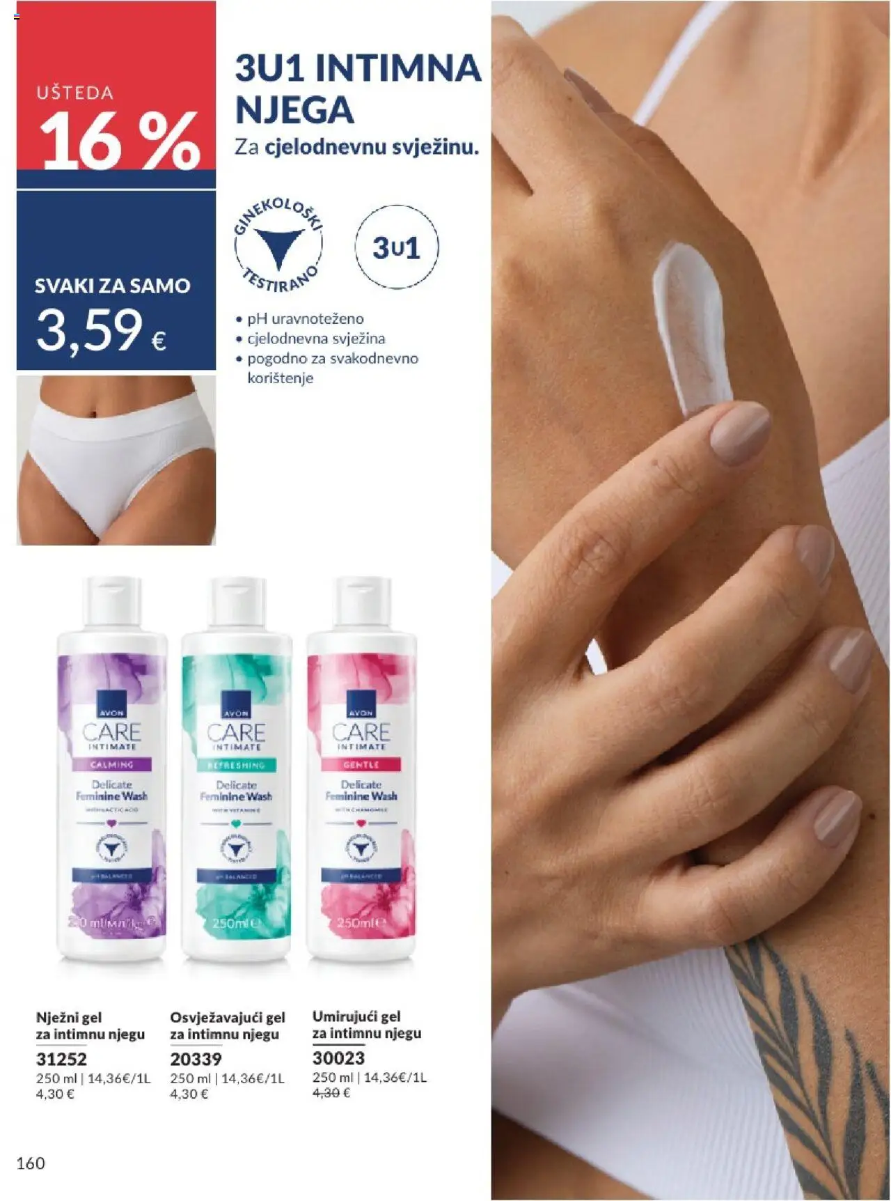 Avon katalog | vrijedi od 01.08.2025 | Stranica: 160 | Proizvodi: Gel za intimnu njegu