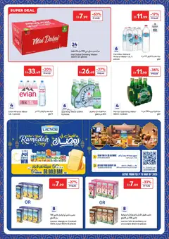 Preview of Carrefour offers valid from 27.01.2026 | Page: 26 | Products: Banány, Fotoaparát, Котлон
