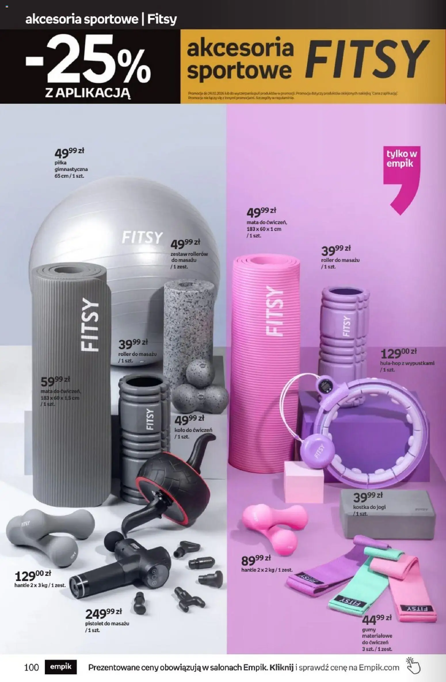 Empik promocje od 11.02.2026 | Strona: 100 | Produkty: Gumy