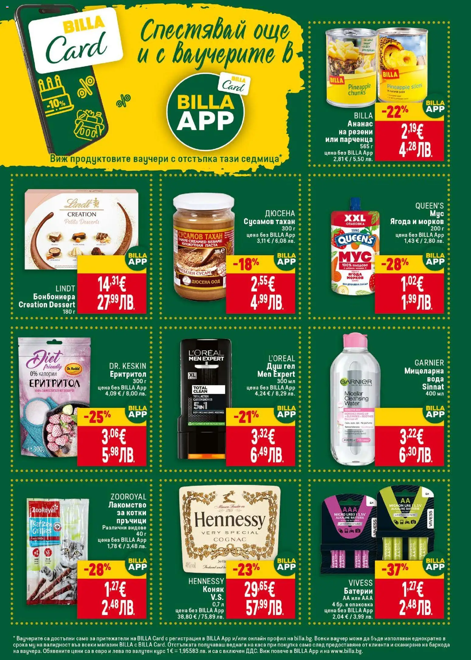 {H1} | Страница: 23