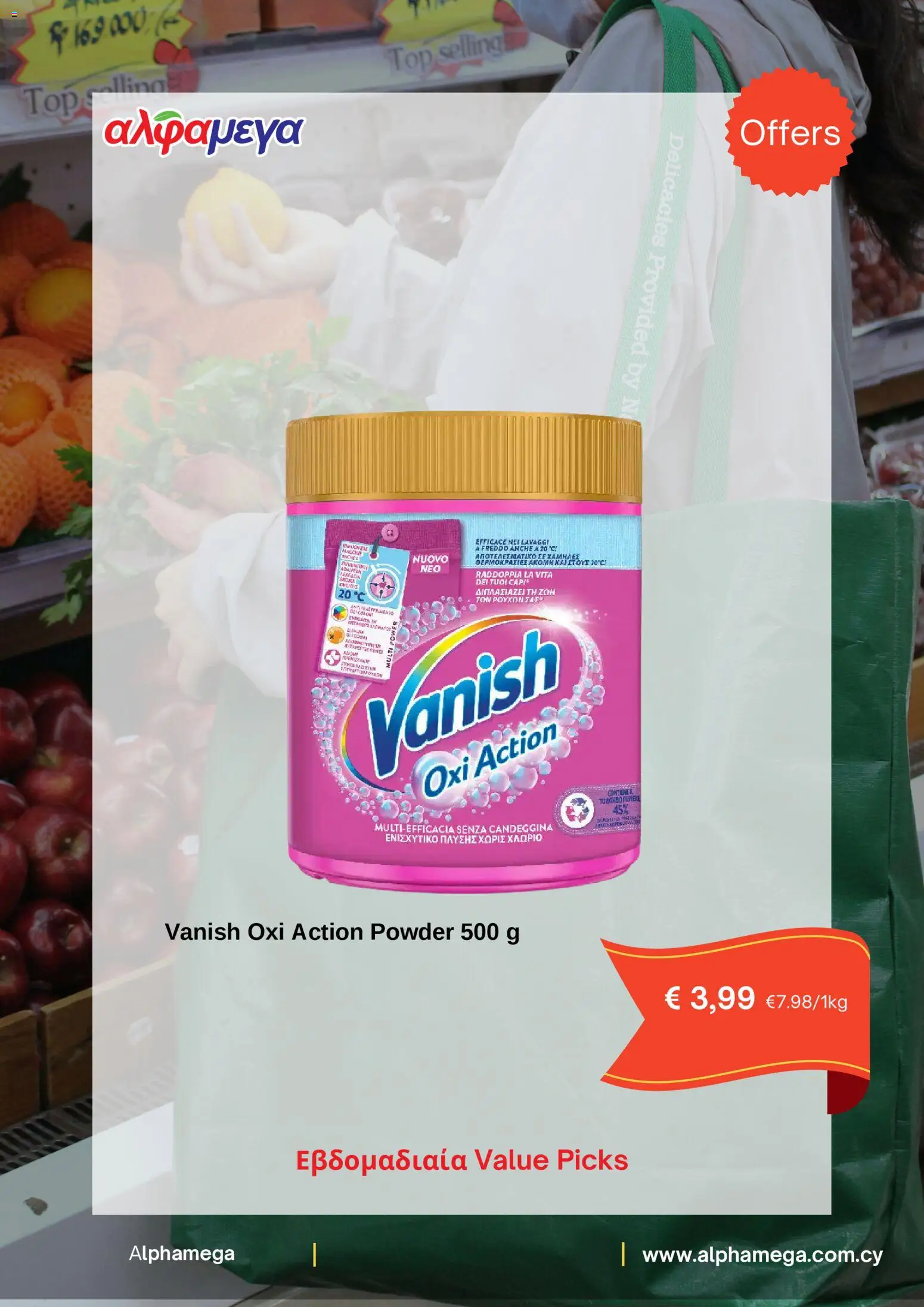 Alphamega φυλλαδιο – σε ισχύ από 19.03.2026 | Σελίδα: 4