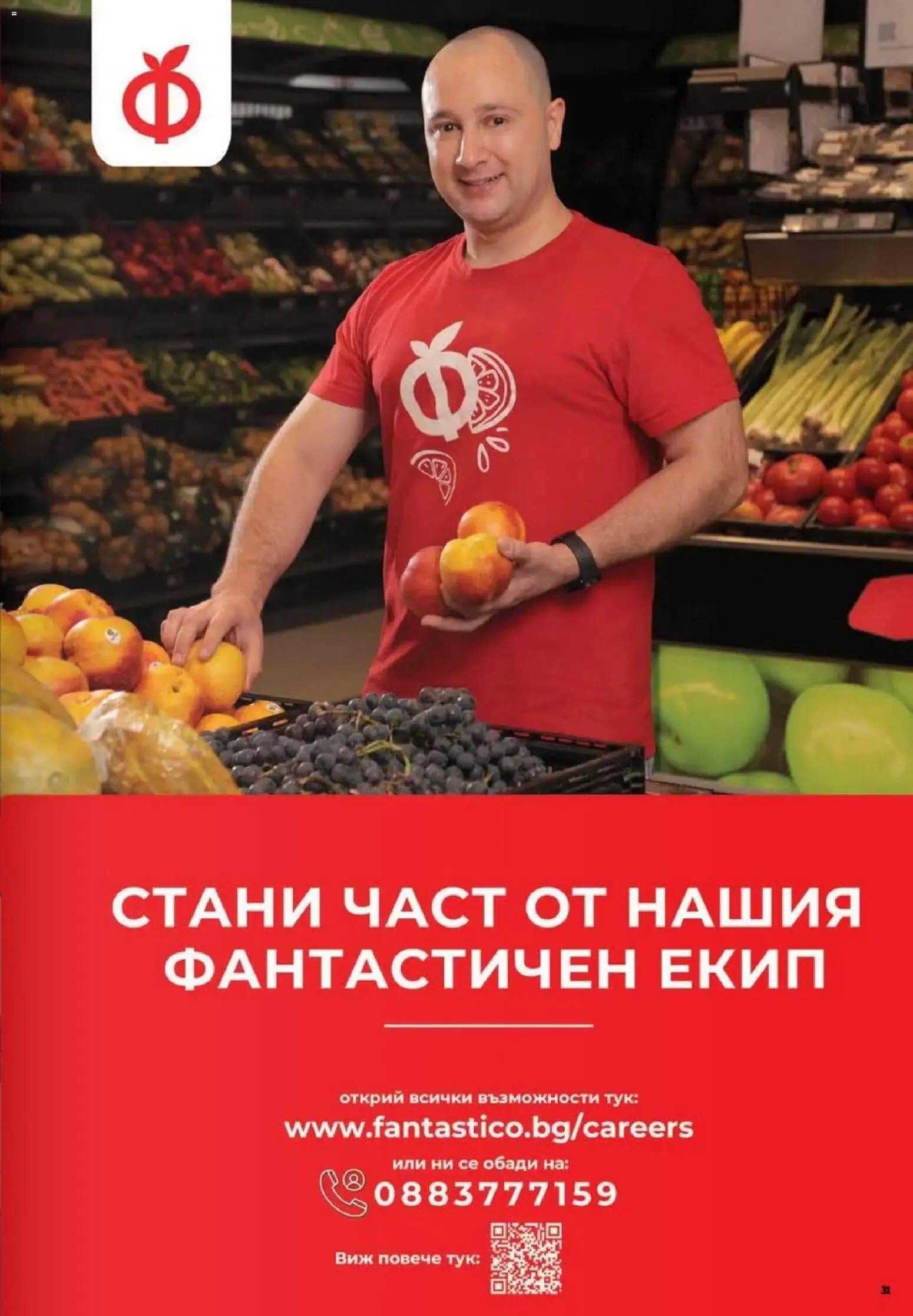 {H1} | Страница: 31