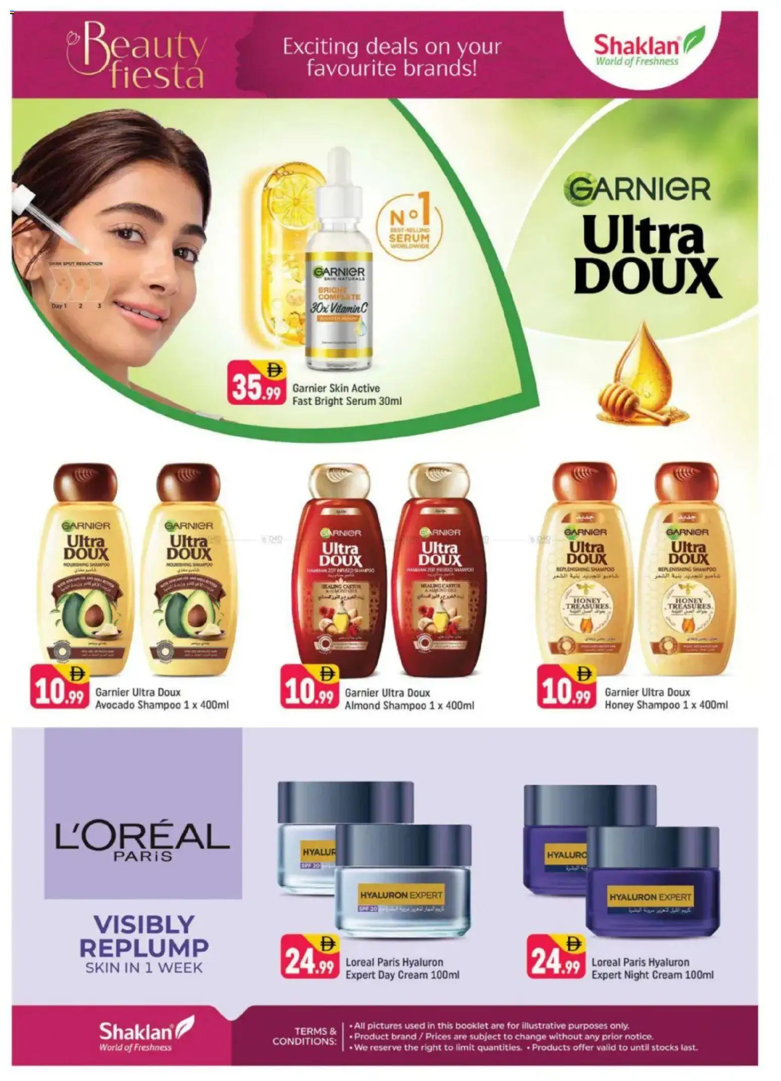 {H1} | Page: 8 | Products: Κρέμα σώματος