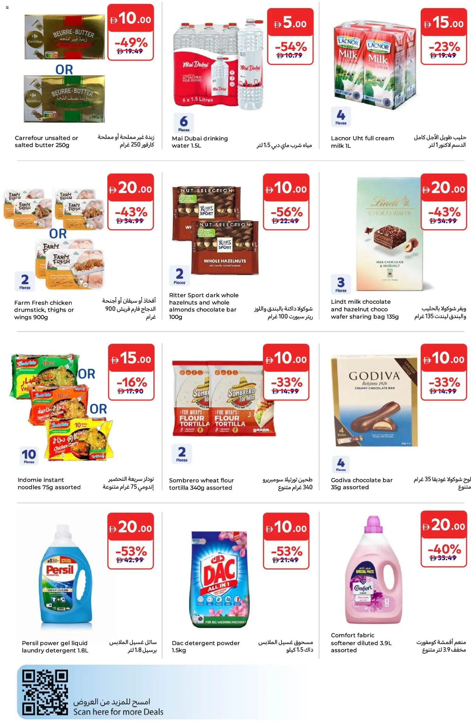 {H1} | Page: 23 | Products: Banány, Čokoláda, Butter, Whisky