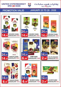 Preview of United Hypermarket - Offers valid from 23.01.2026 | Page: 2 | Products: Banány