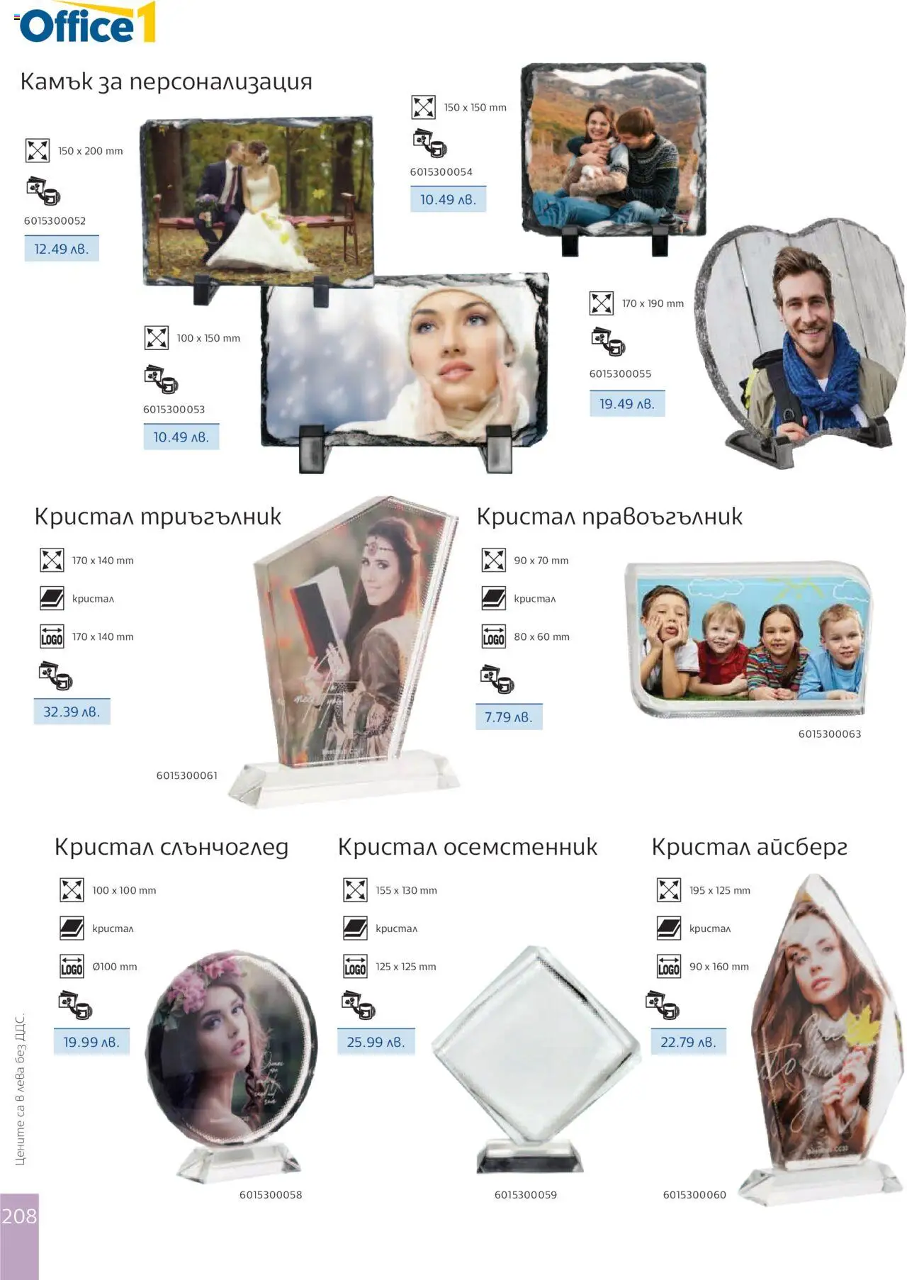  | Страница: 210
