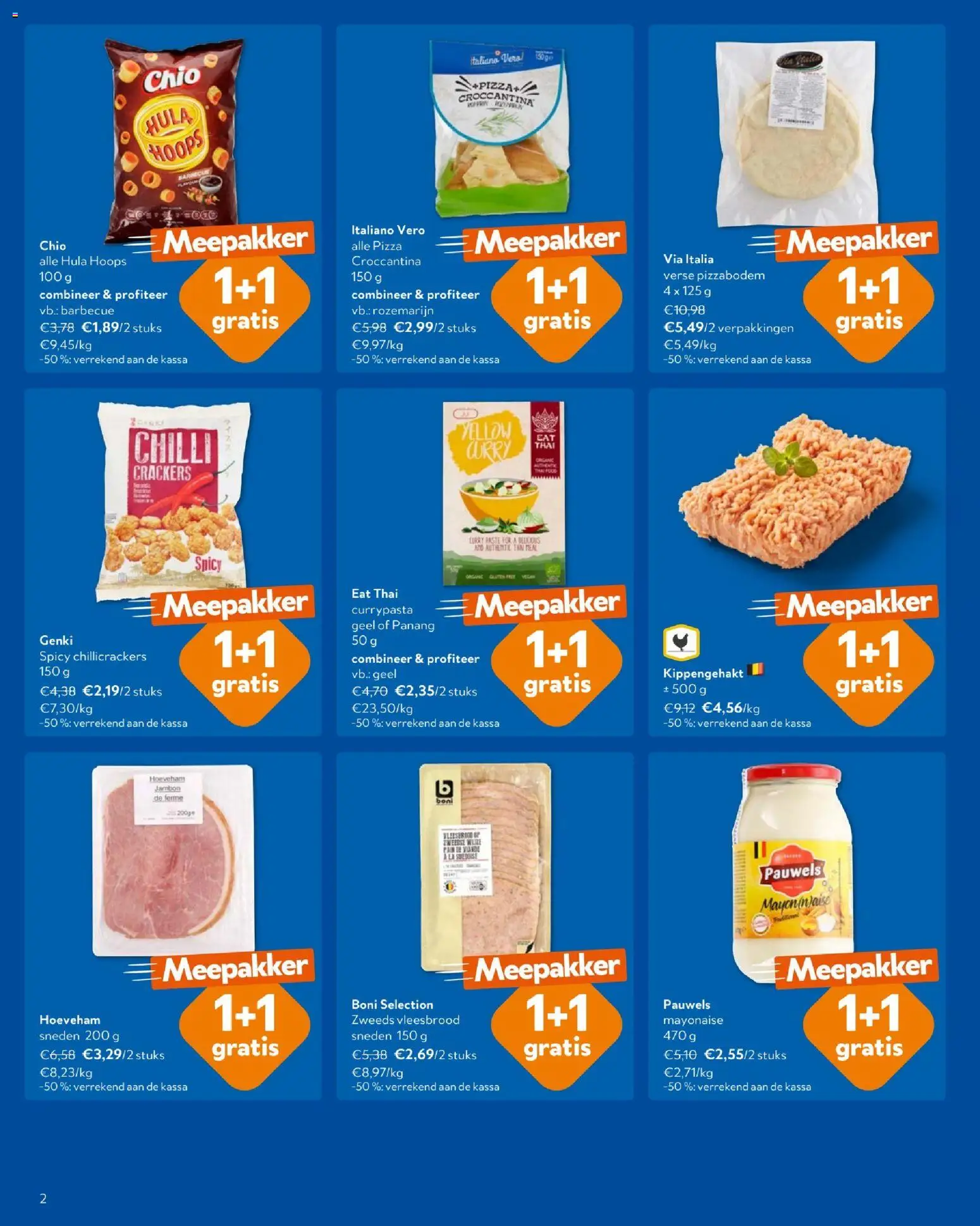 {H1} | Pagina: 2 | Producten: Pizza, Kippengehakt, La, Keksajt