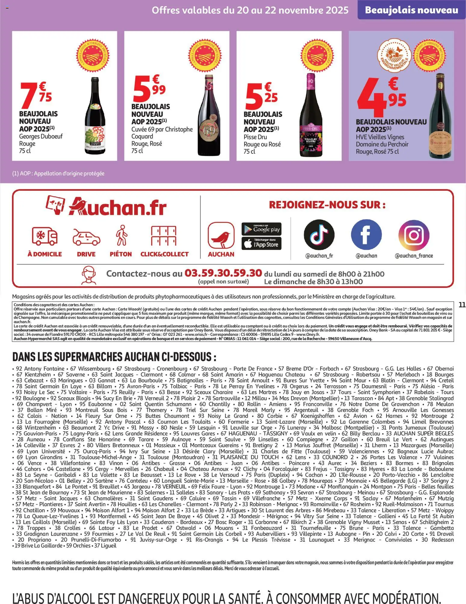 {H1} | Page: 11 | Produits: Porte, Store, Portes, Beaujolais Nouveau