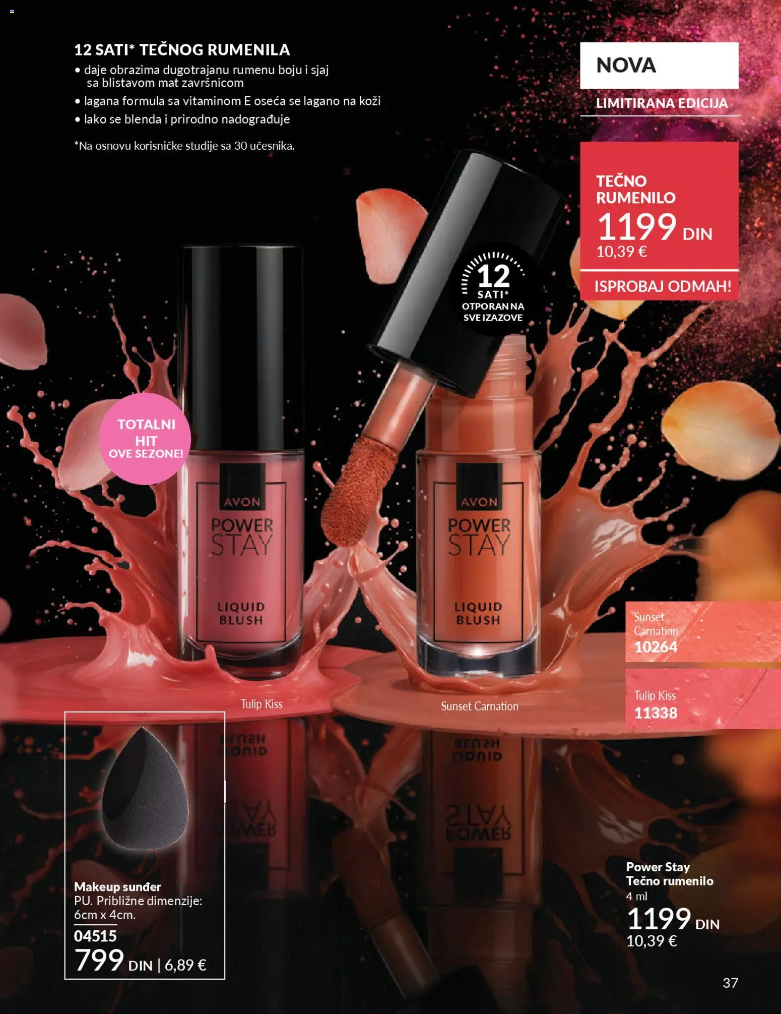 AVON katalog - važi od 01.04.2026 | Strana: 37