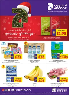 Preview of Abu Dhabi Coop - Offers valid from 04.12.2025