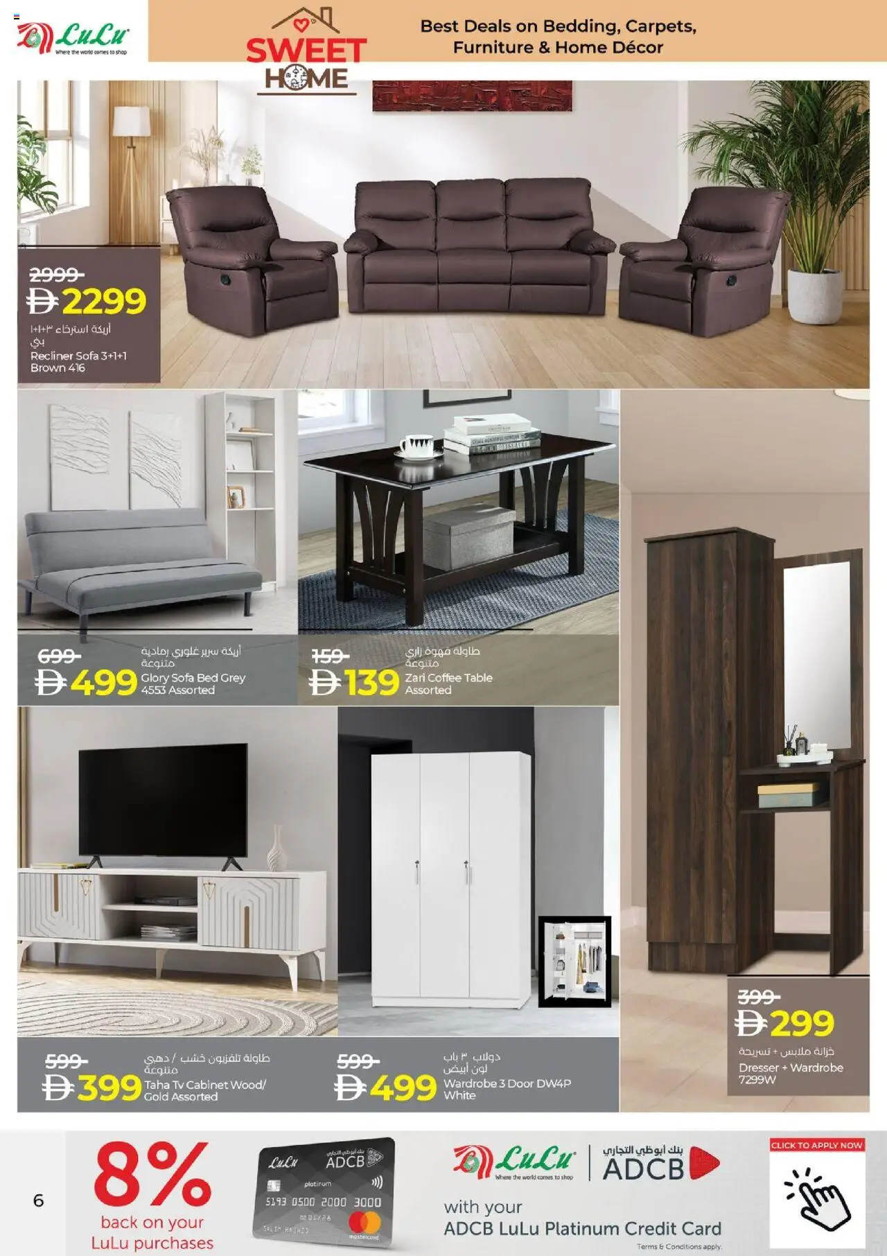 {H1} | Page: 6 | Products: Reoler