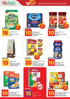 Preview of Lulu Hypermarket catalogue valid from 11.04.2026 | Page: 2