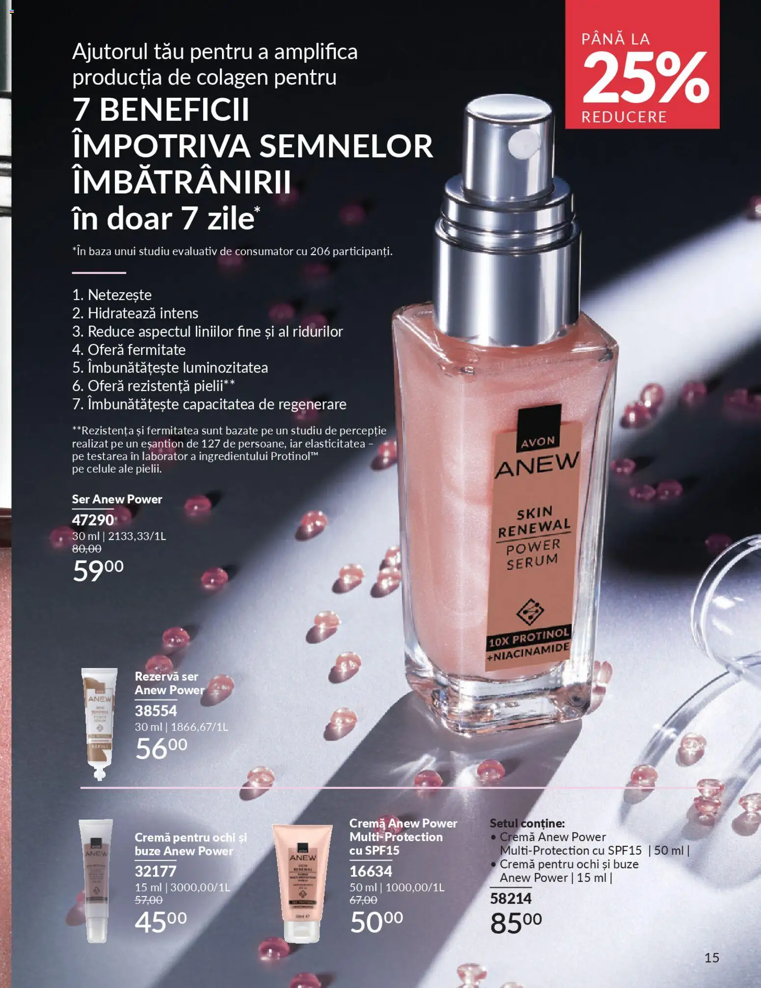 Noul catalog Avon – valabil de la 01.02.2026 | Pagină: 17 | Produse: Serum, Cremă