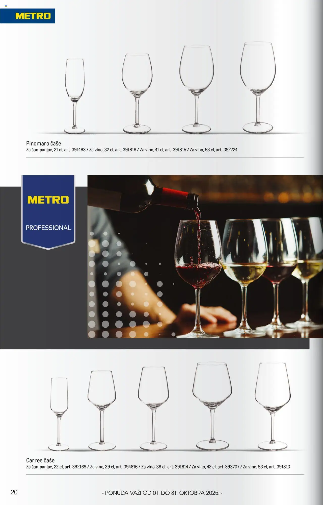 Metro katalog - važi od 01.10.2025 | Strana: 20