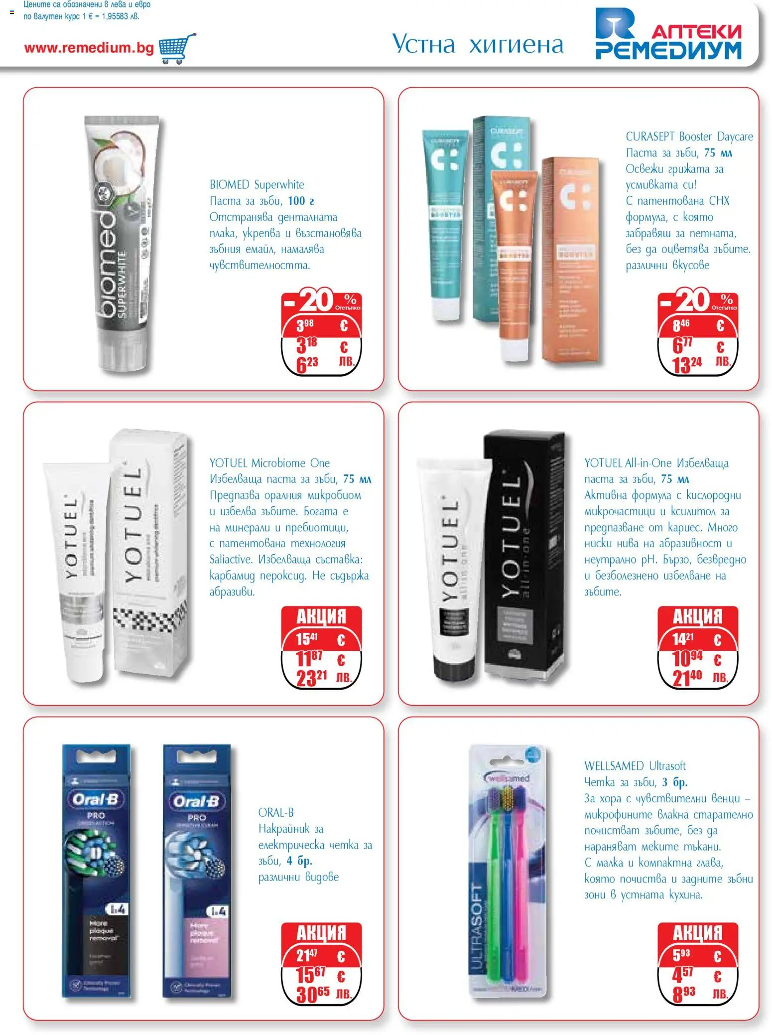 {H1} | Страница: 63 | Продукти: Паста