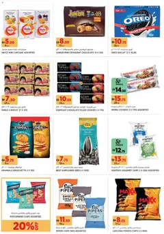 Preview of Géant - Offers valid from 11.12.2025 | Page: 11