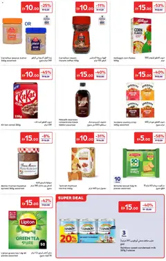 Preview of Carrefour offers valid from 16.01.2026 | Page: 9