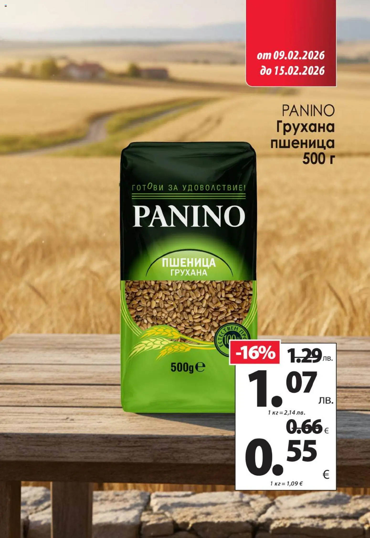 {H1} | Страница: 7