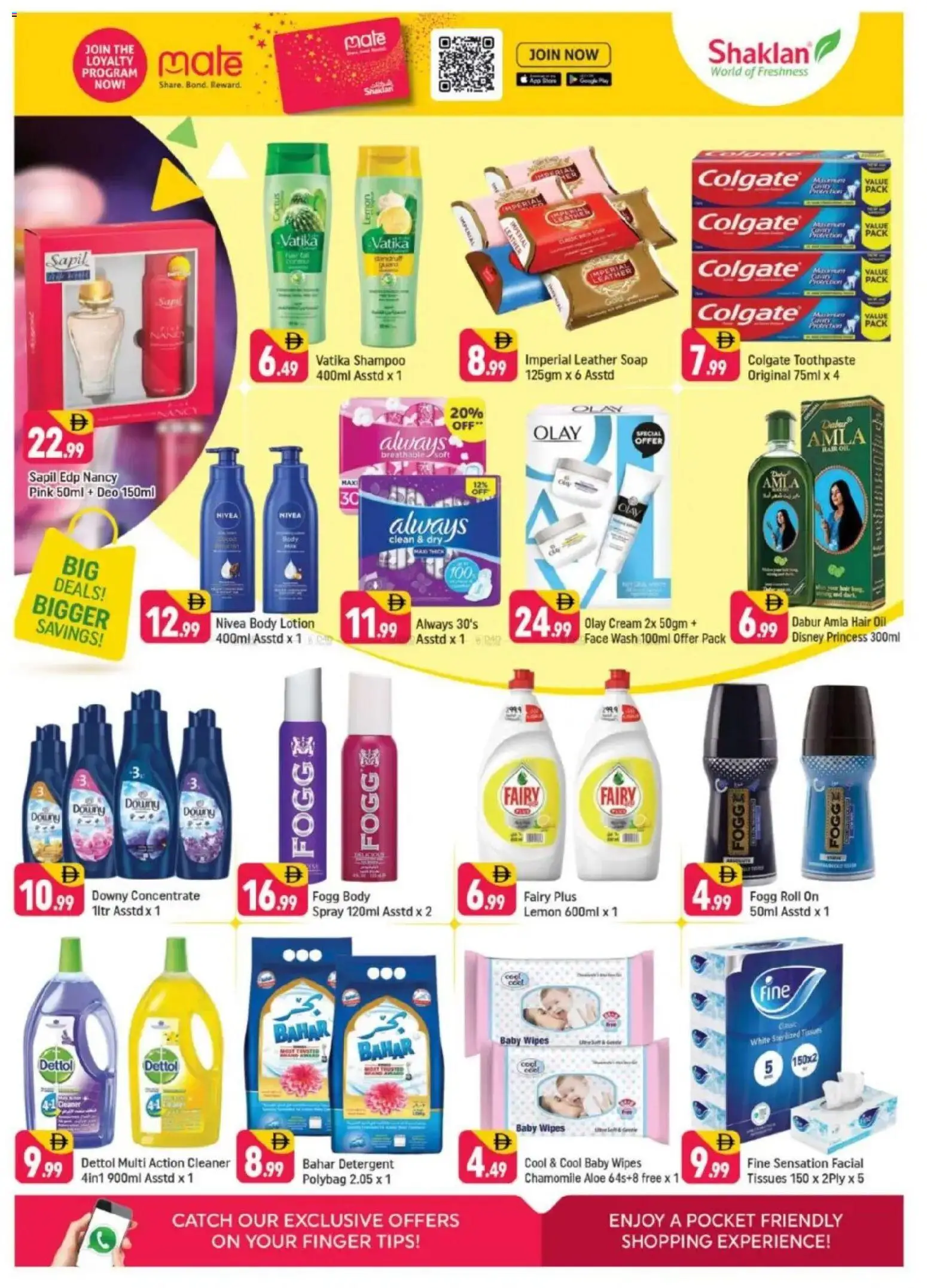 {H1} | Page: 7 | Products: Κρέμα σώματος