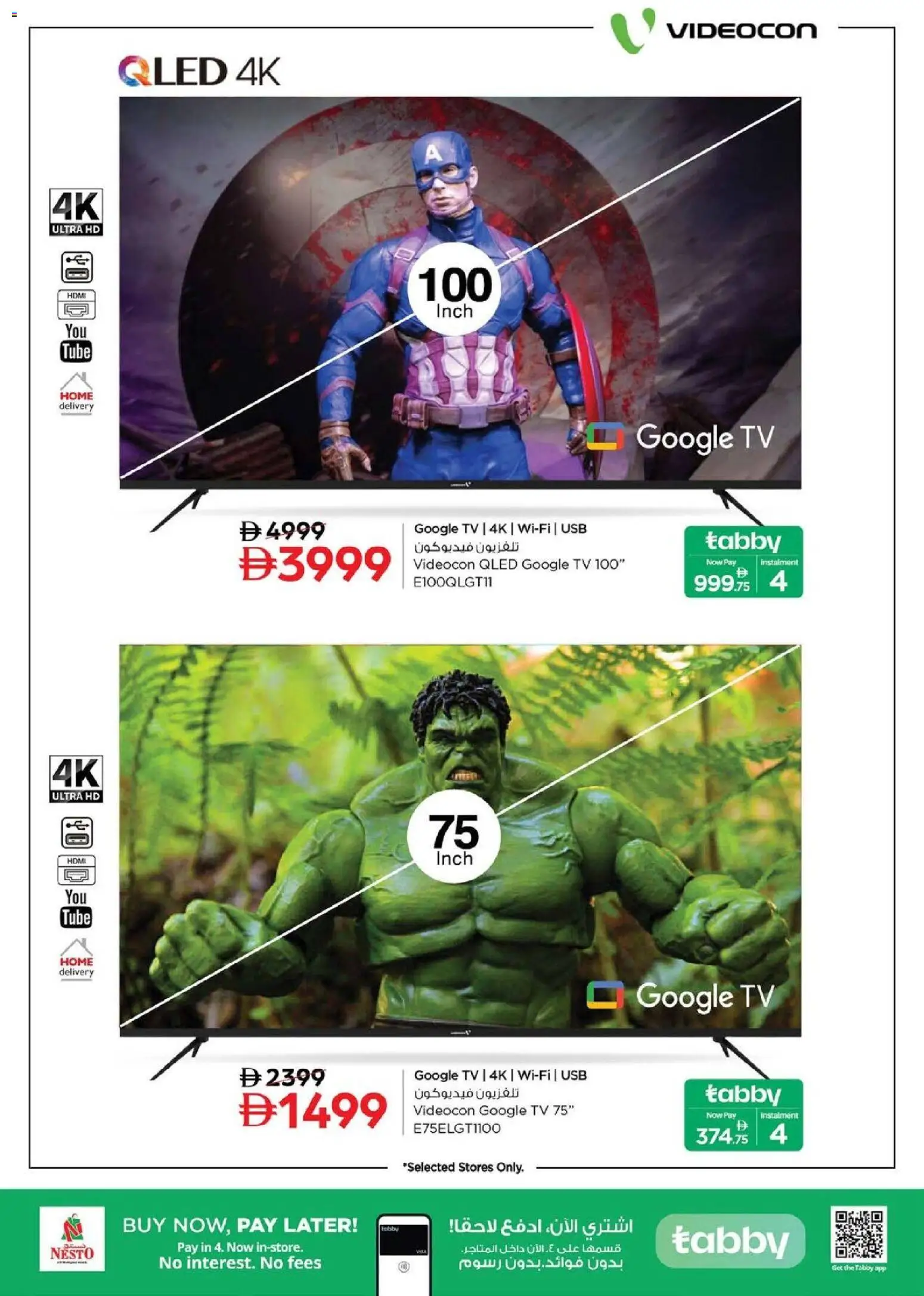 {H1} | Page: 12 | Products: Løg