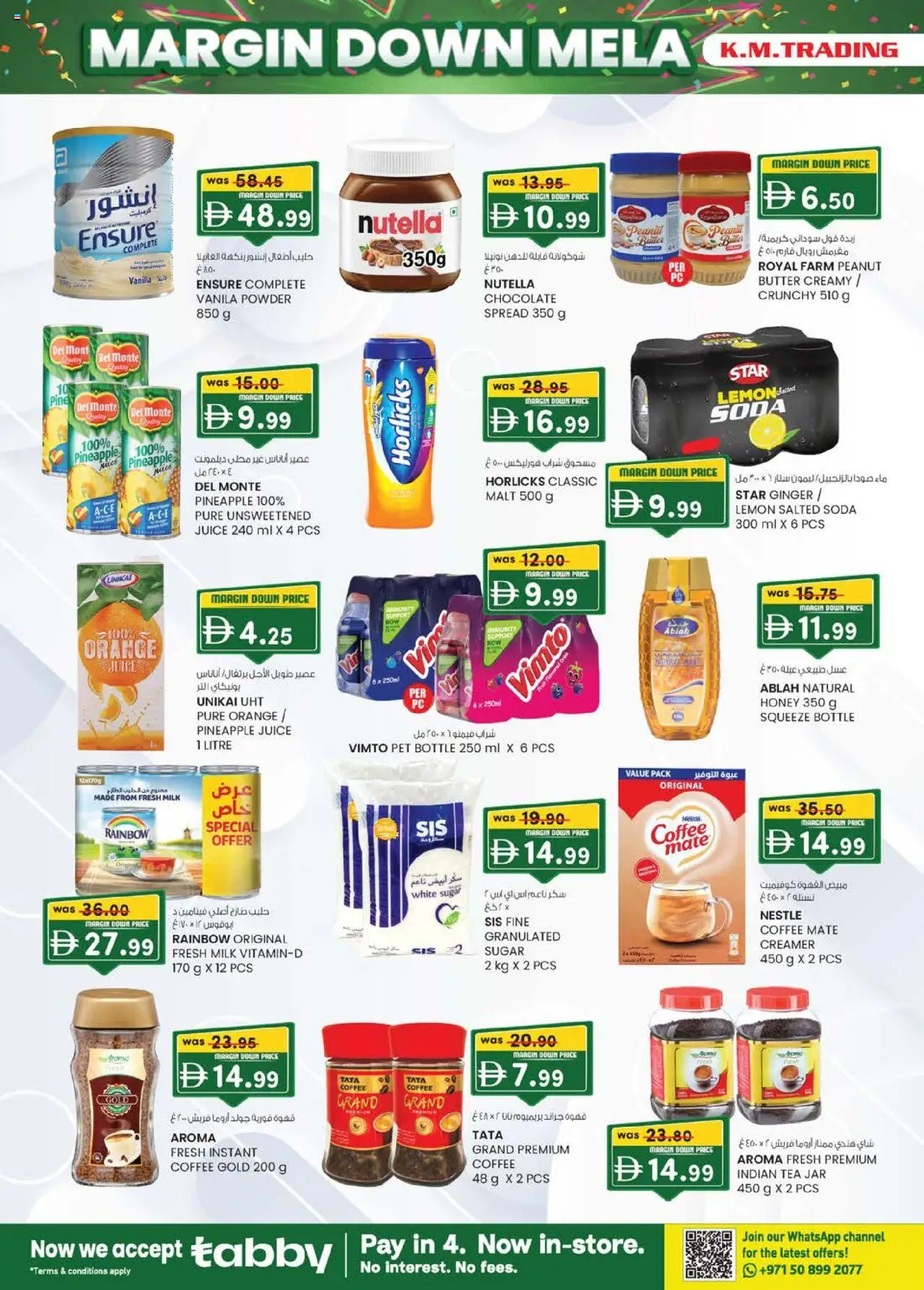 {H1} | Page: 26 | Products: Čaj
