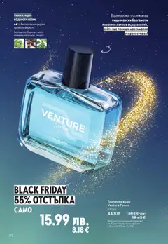 Преглед на Oriflame каталог 16 - Офертите са валидни от 19.11.2025 | Страница: 172 | Продукти: Вода, Тоалетна, Аромат, Тоалетна вода